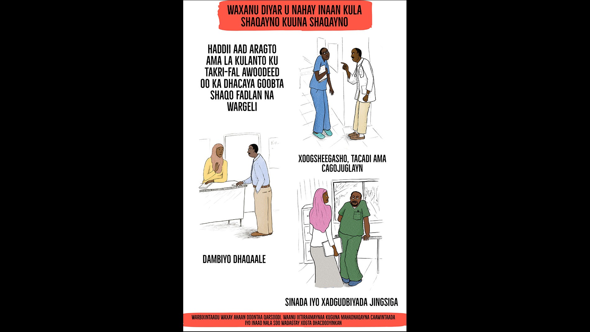 Somaliland Safeguarding Poster, Ally Lush